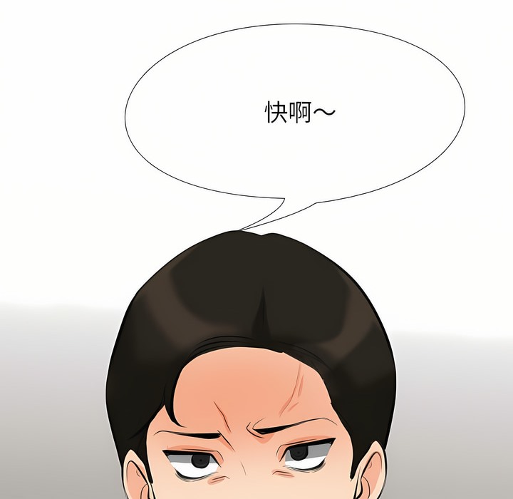 第95话 - 第23.jpg页