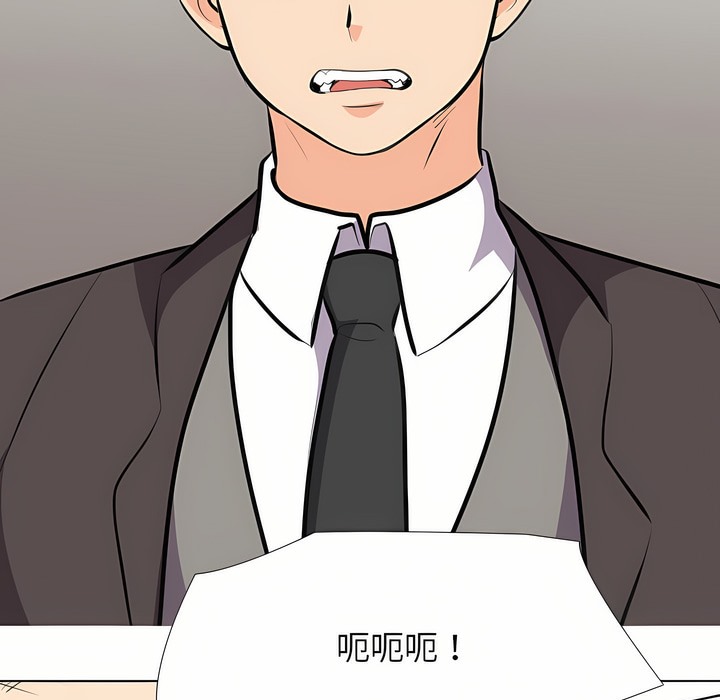 第95话 - 第24.jpg页