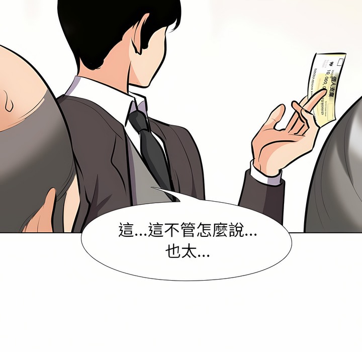 第95话 - 第32.jpg页