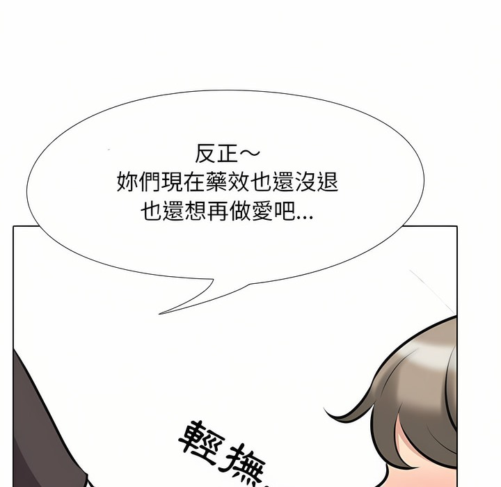 第95话 - 第33.jpg页