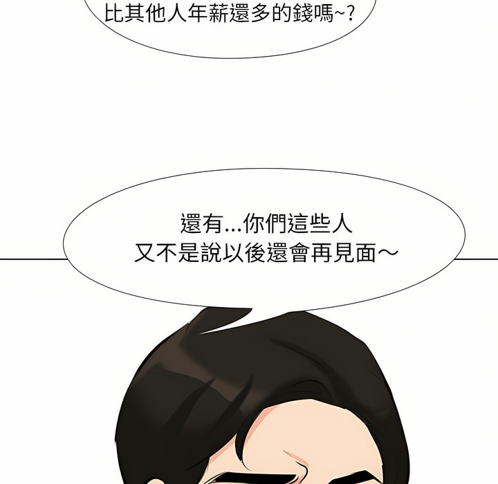 第95话 - 第35.jpg页