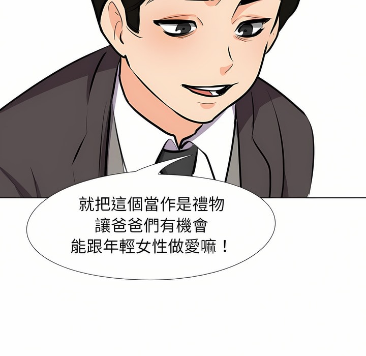 第95话 - 第36.jpg页