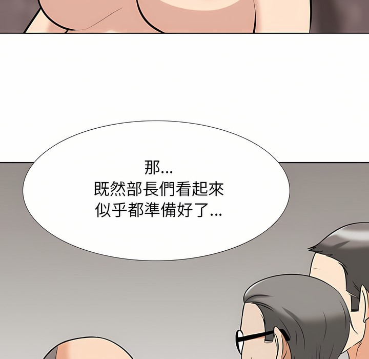 第95话 - 第38.jpg页