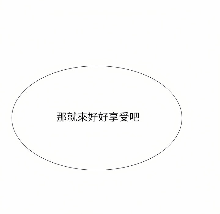 第95话 - 第40.jpg页