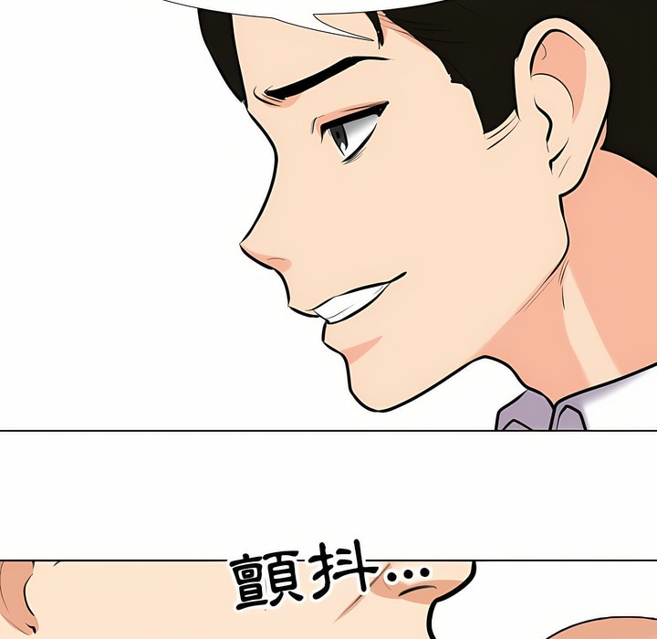 第95话 - 第46.jpg页
