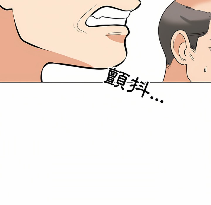 第95话 - 第47.jpg页