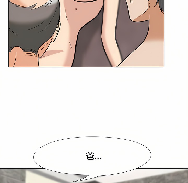 第95话 - 第50.jpg页
