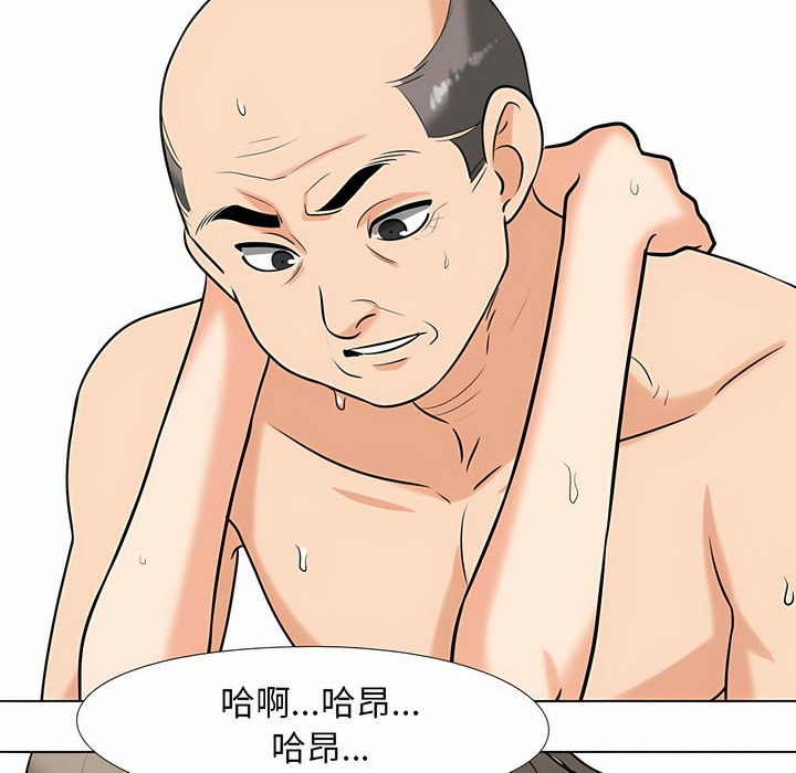 第95话 - 第59.jpg页