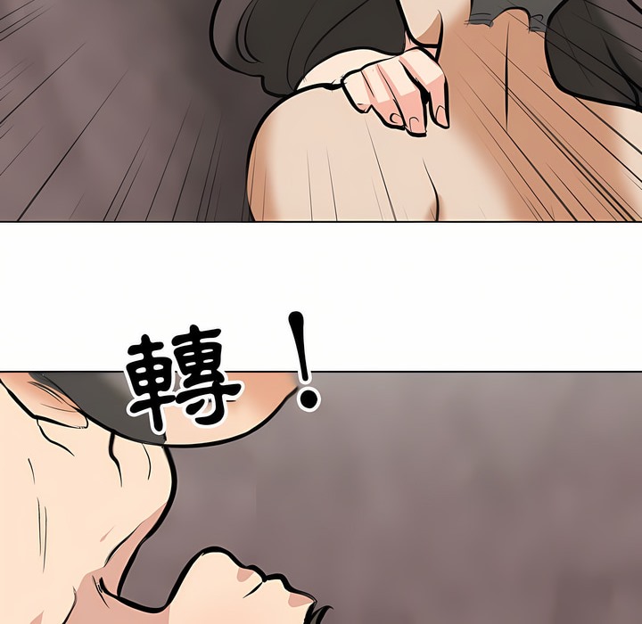 第95话 - 第65.jpg页