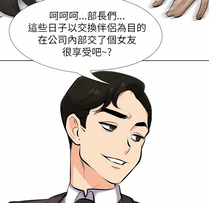 第95话 - 第72.jpg页