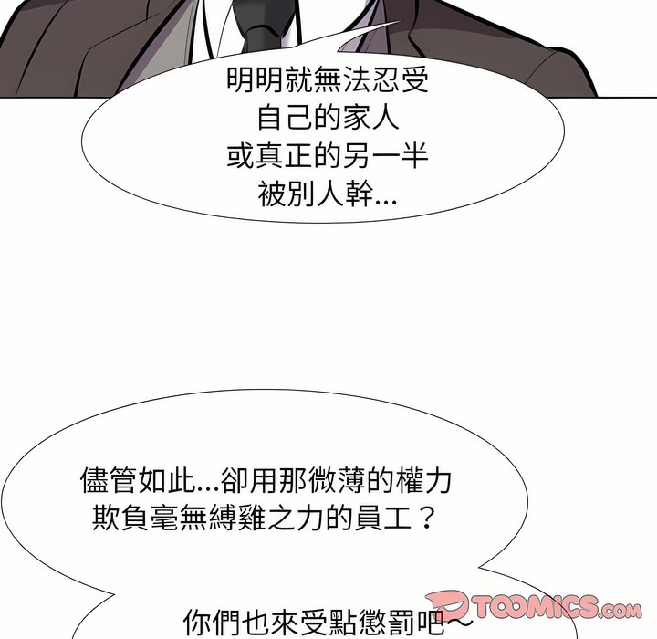 第95话 - 第73.jpg页