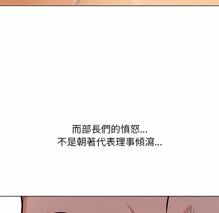 第95话 - 第78.jpg页
