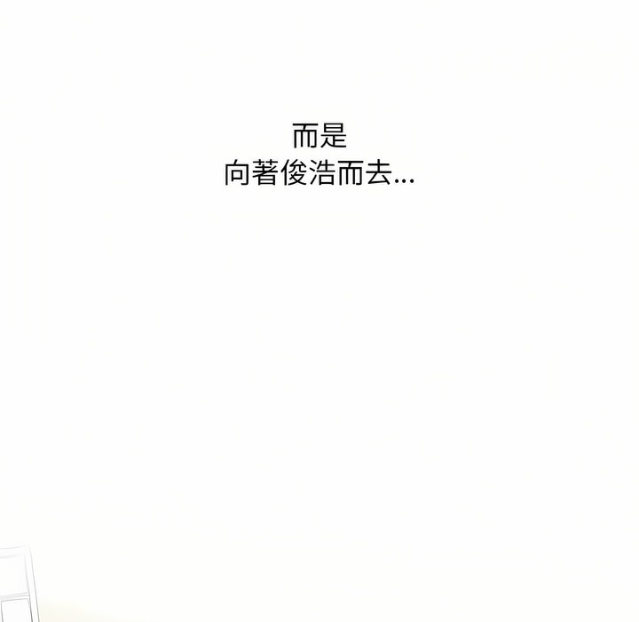 第95话 - 第80.jpg页