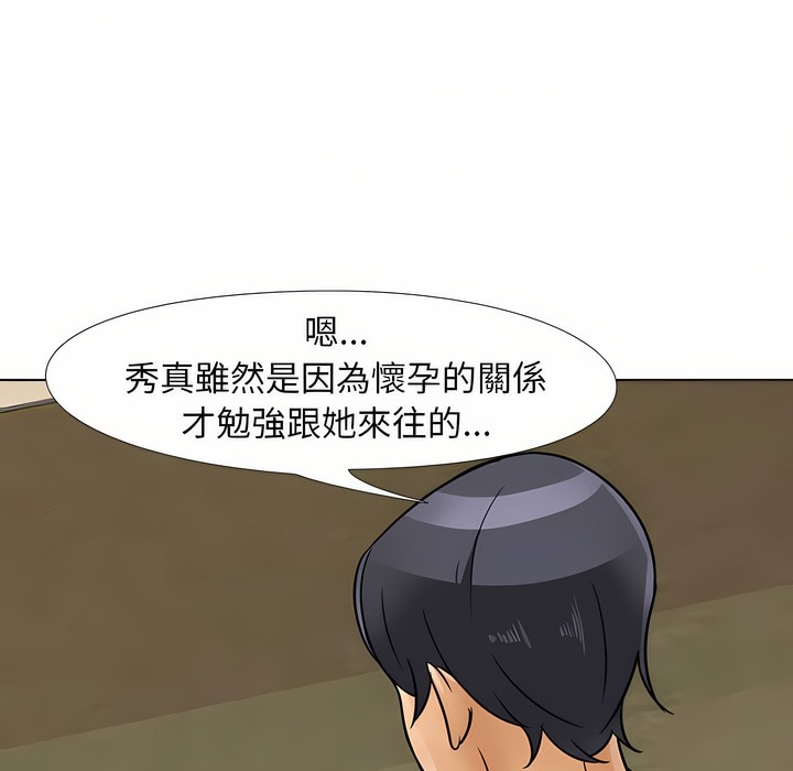 第95话 - 第84.jpg页