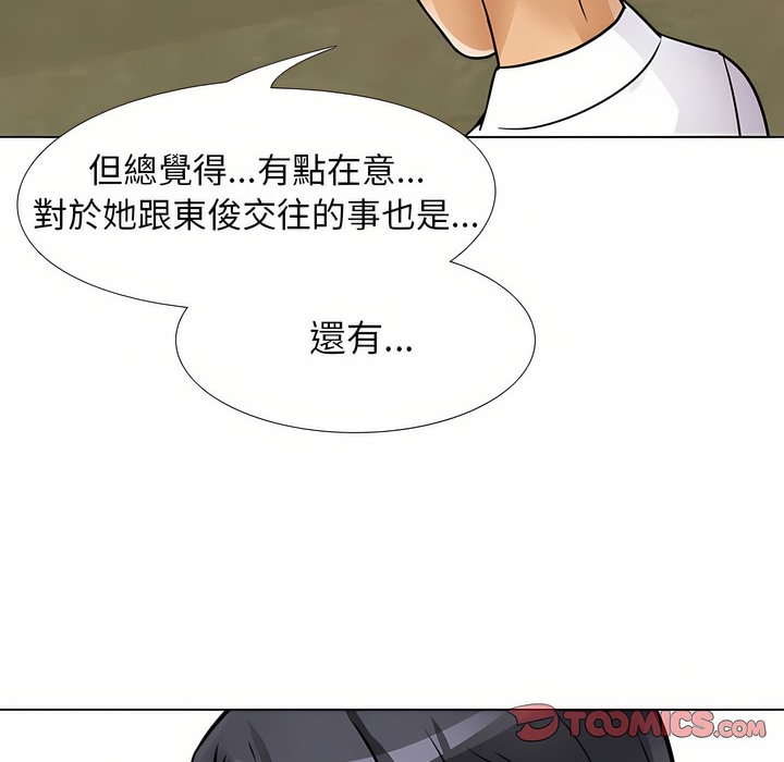 第95话 - 第85.jpg页