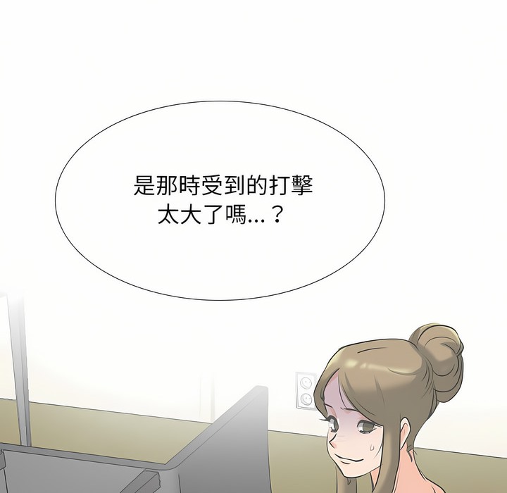 第95话 - 第87.jpg页
