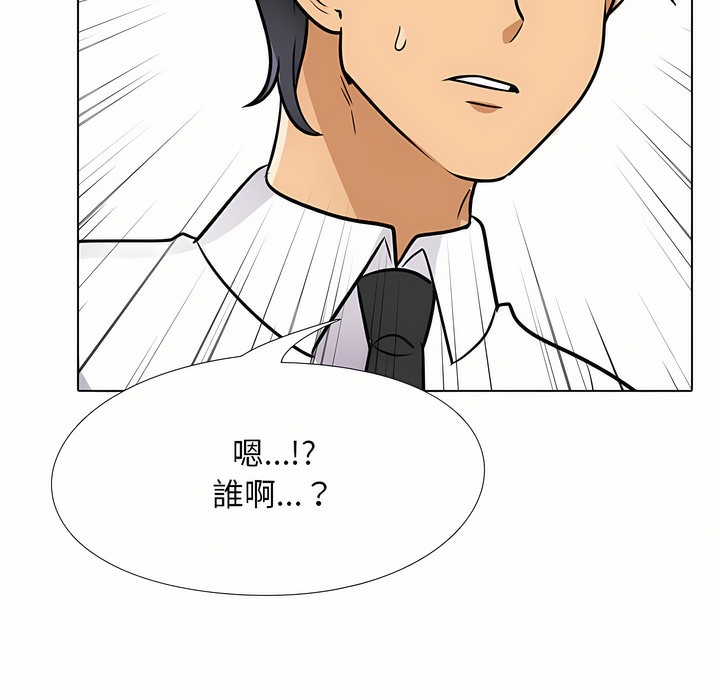 第95话 - 第90.jpg页