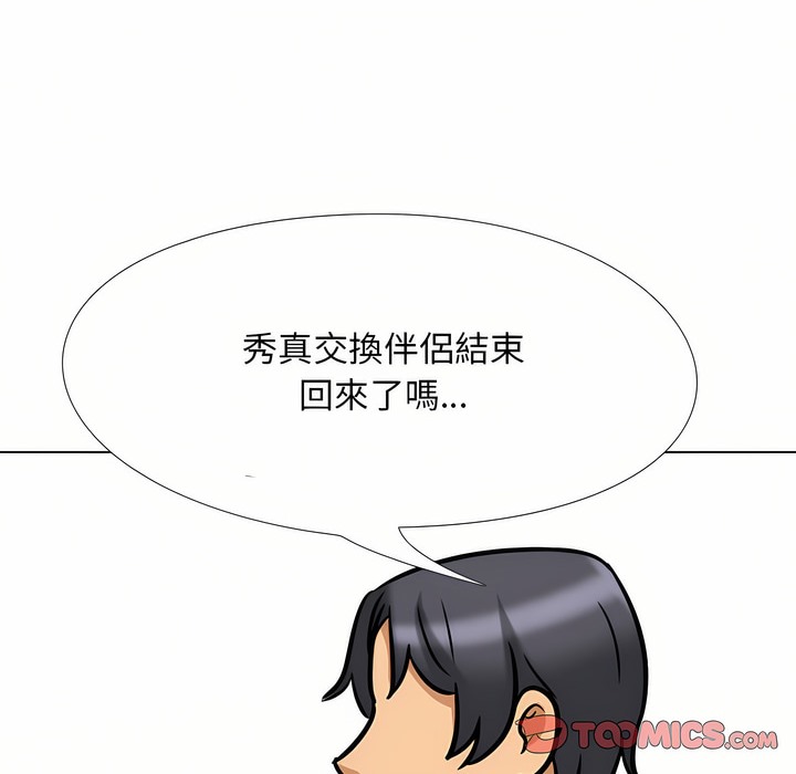 第95话 - 第91.jpg页