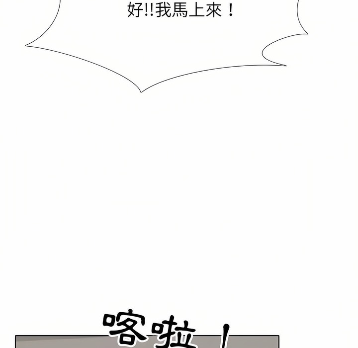 第95话 - 第93.jpg页