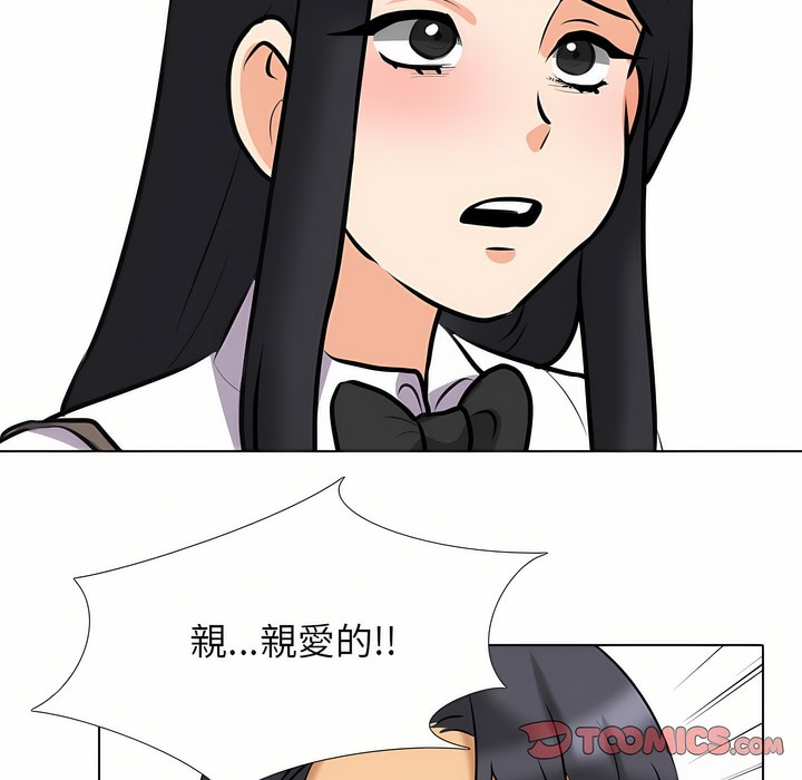 第95话 - 第97.jpg页
