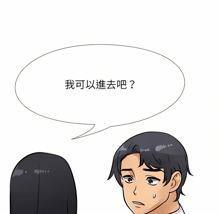 第95话 - 第99.jpg页