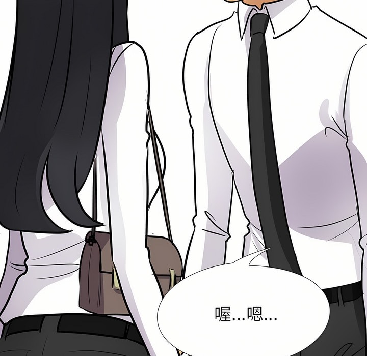 第95话 - 第100.jpg页