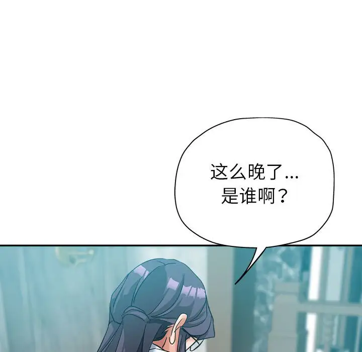 第24话 - 第167.jpg页