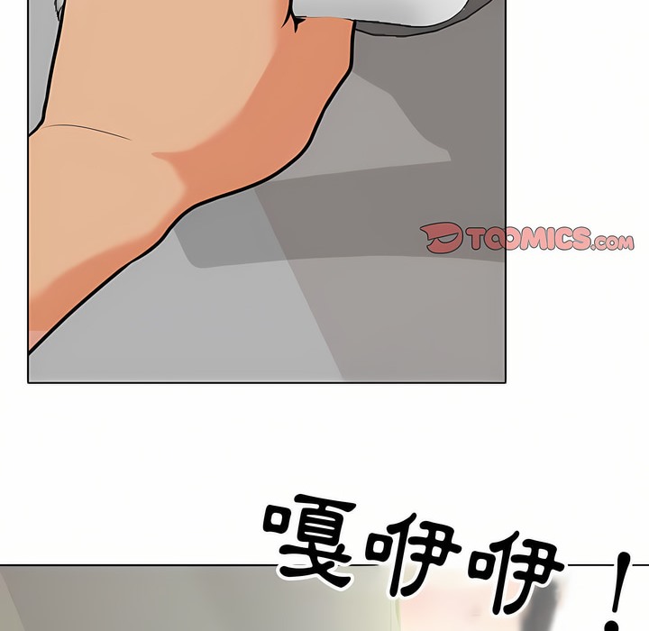 第96话 - 第2.jpg页