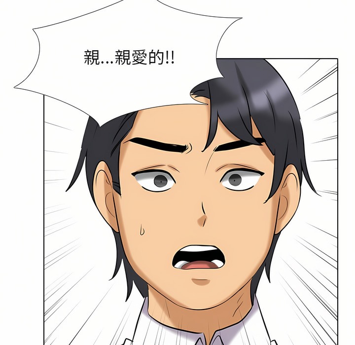 第96话 - 第5.jpg页