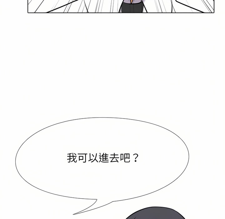 第96话 - 第6.jpg页
