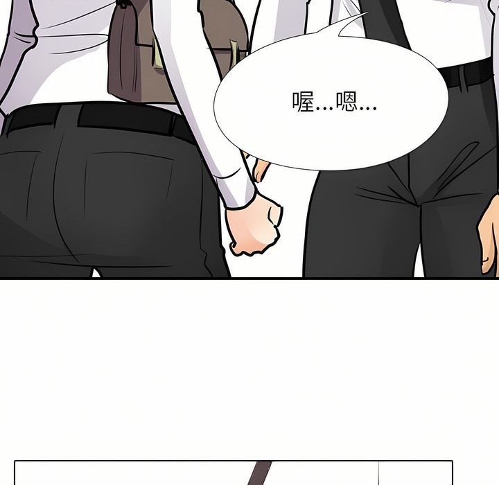 第96话 - 第8.jpg页