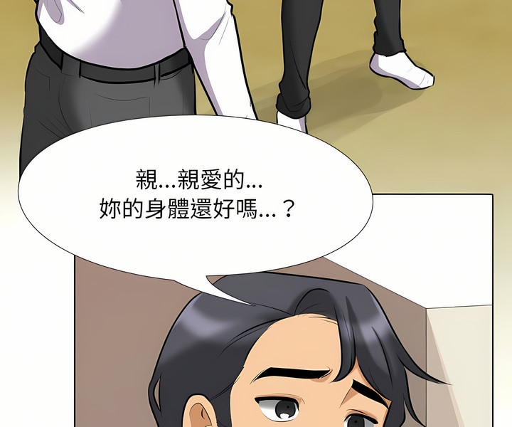 第96话 - 第15.jpg页