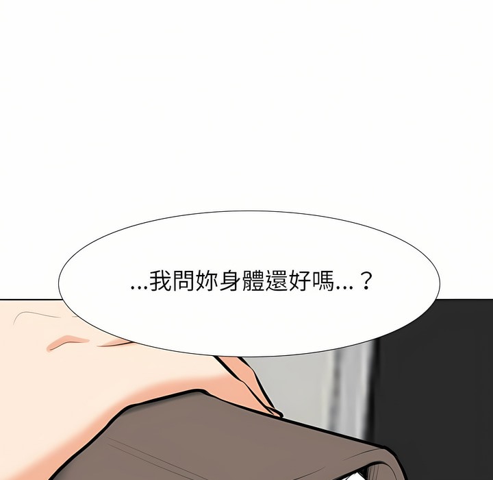 第96话 - 第18.jpg页