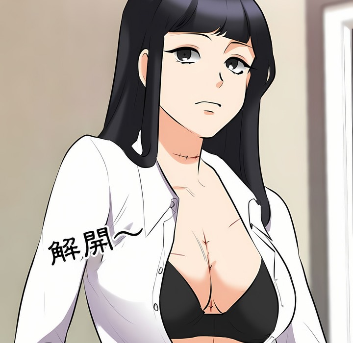 第96话 - 第20.jpg页