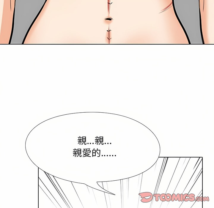 第96话 - 第31.jpg页
