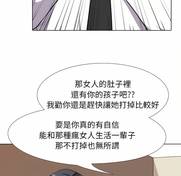 第96话 - 第33.jpg页