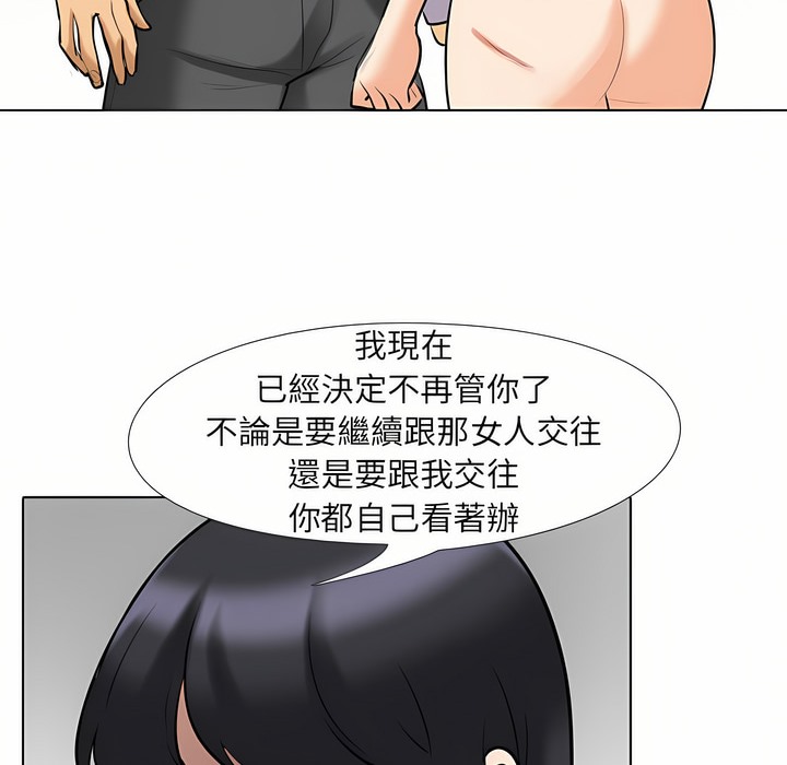 第96话 - 第35.jpg页