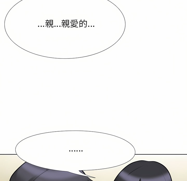 第96话 - 第38.jpg页