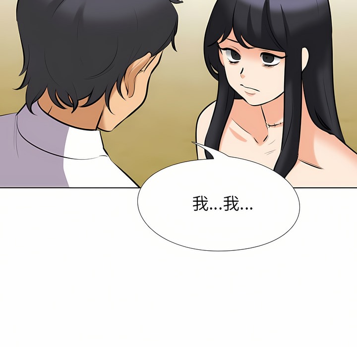 第96话 - 第39.jpg页