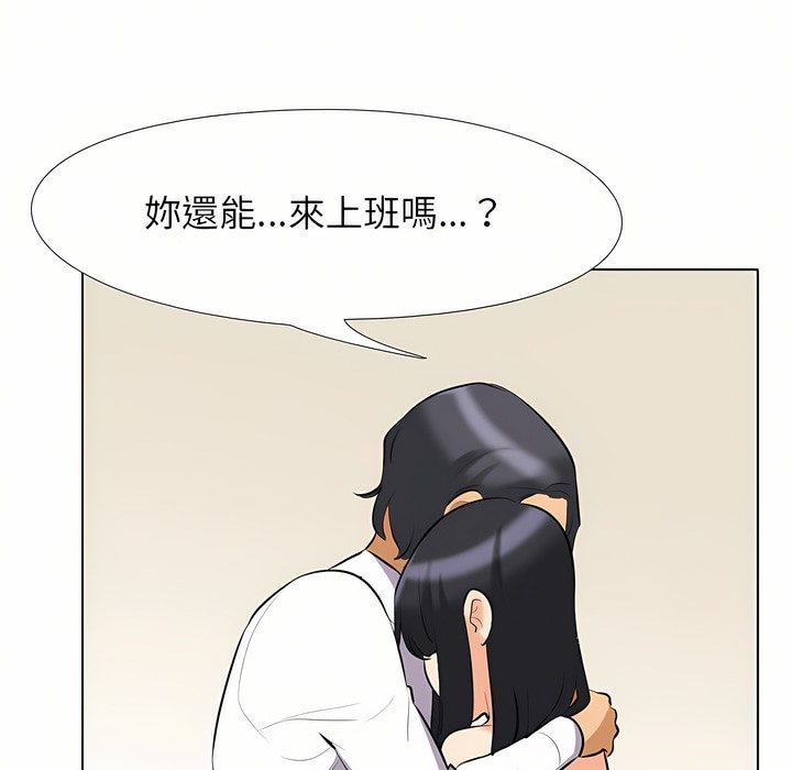 第96话 - 第44.jpg页
