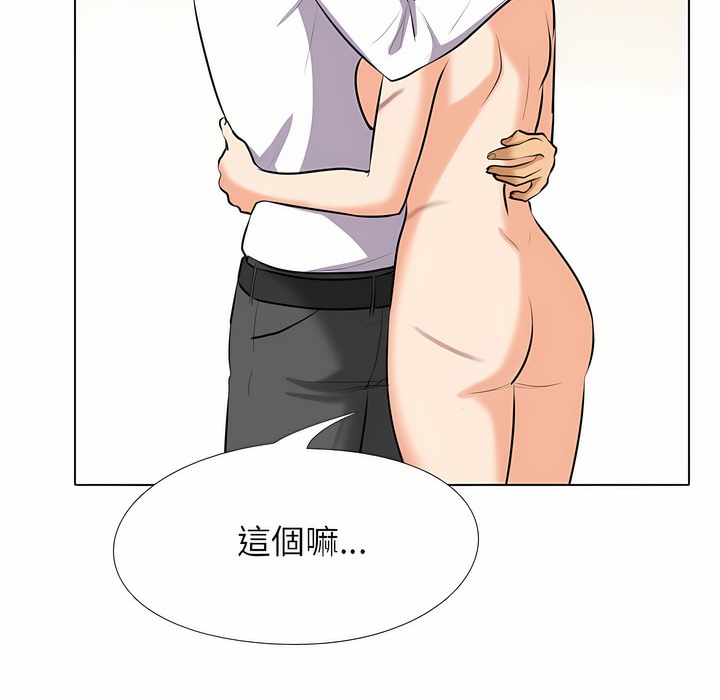 第96话 - 第45.jpg页
