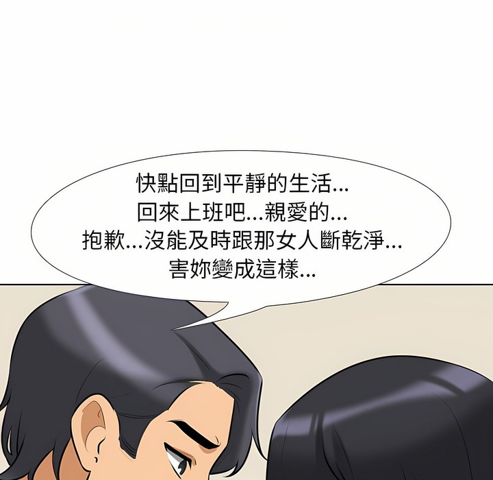 第96话 - 第46.jpg页