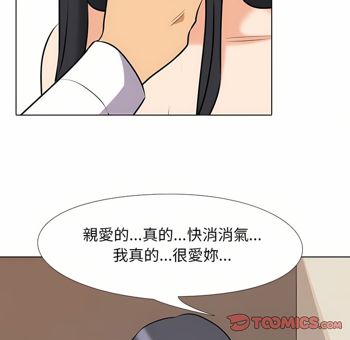 第96话 - 第49.jpg页