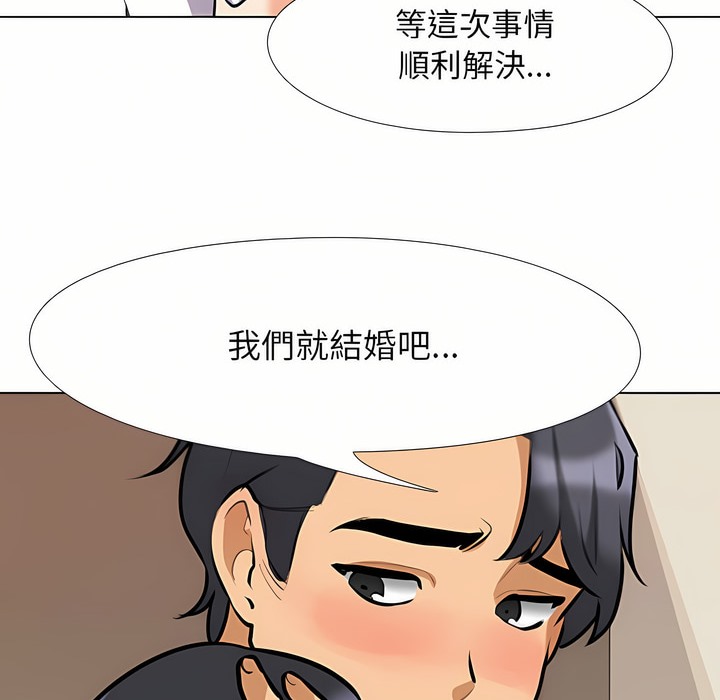 第96话 - 第51.jpg页
