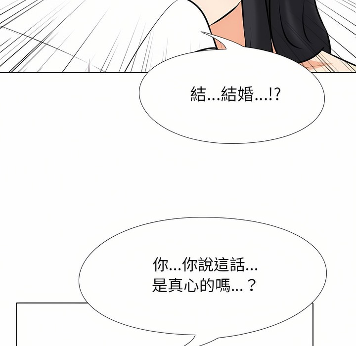 第96话 - 第53.jpg页
