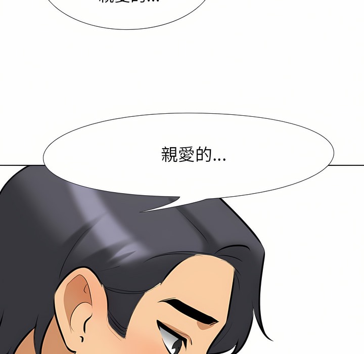 第96话 - 第57.jpg页