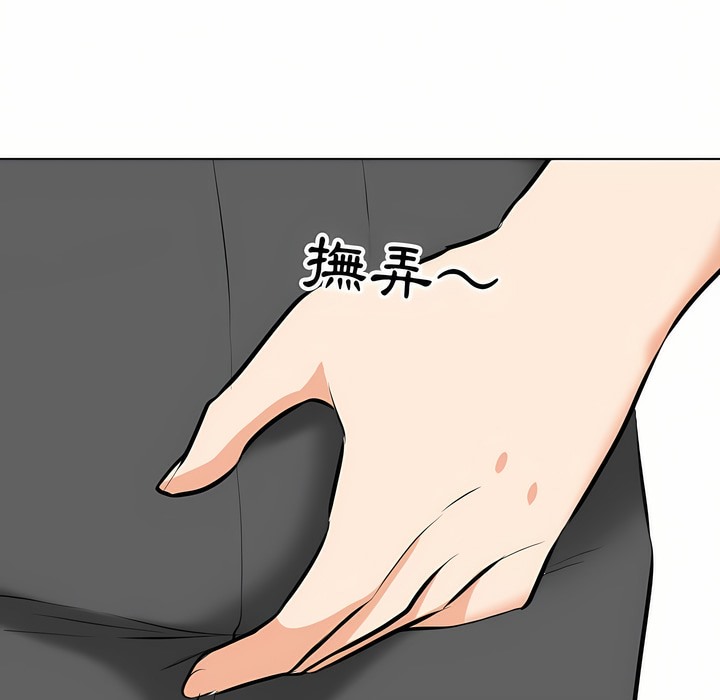 第96话 - 第62.jpg页