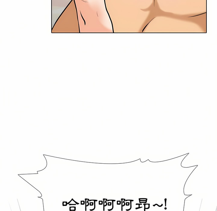 第96话 - 第82.jpg页