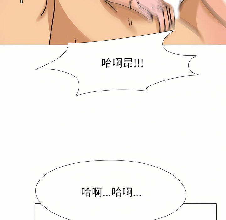 第96话 - 第89.jpg页