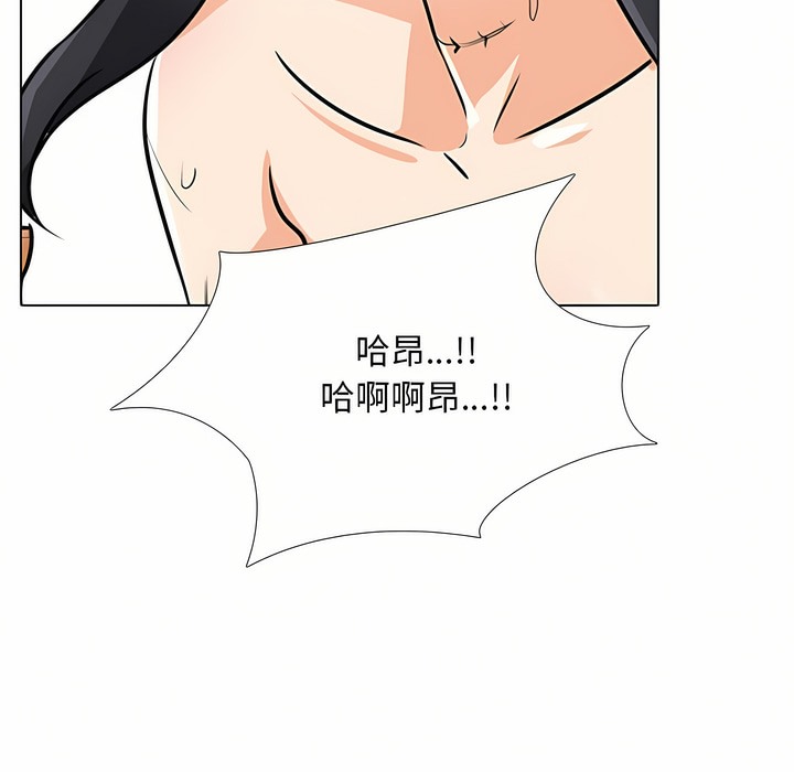 第96话 - 第92.jpg页